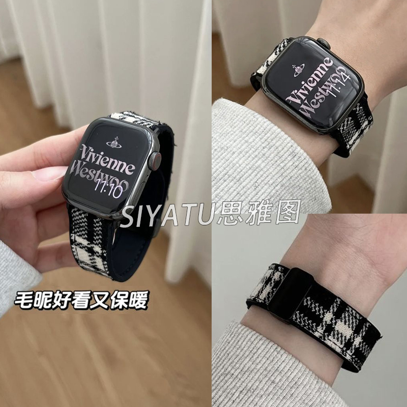 思雅图Fit3/2/1复古毛呢磁吸表带