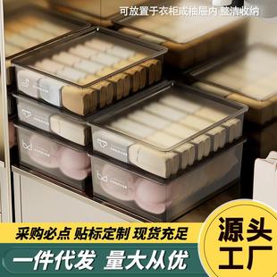 衣柜内裤 内衣收纳盒家用抽屉式 袜子分格神器贴身衣物三合一整理箱