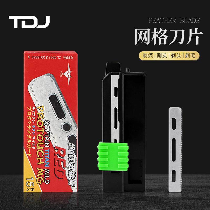 刮胡剃须刀片老式剃刀美发剃胡子剃头剃毛修眉单面锋利刀片