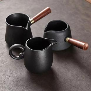 匀杯茶海功夫茶具配件 黑陶实木侧把公道杯单个分茶器家用复古中式