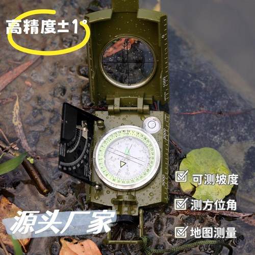 厂家K4074户外锌合金指南针多功能高精度战术夜光定向美式指北针