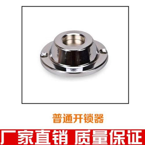 超市磁扣取钉器服装防盗扣标签解锁器 开扣器普通 解扣器 取扣器