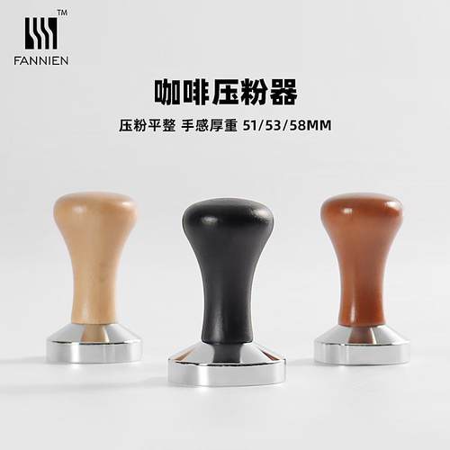 压粉器实心不锈铁意式咖啡压粉锤餐饮具布粉器红贵宝手柄51mm58mm