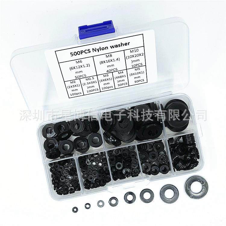 500PCS尼龙垫片 绝缘塑料平垫圆圈 塑胶垫圈 黑色 套件盒装M2-M10