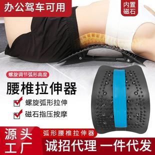靠 腰椎牵引器腰部器脊椎矫正器家用按摩靠背垫护腰带背部不适四季