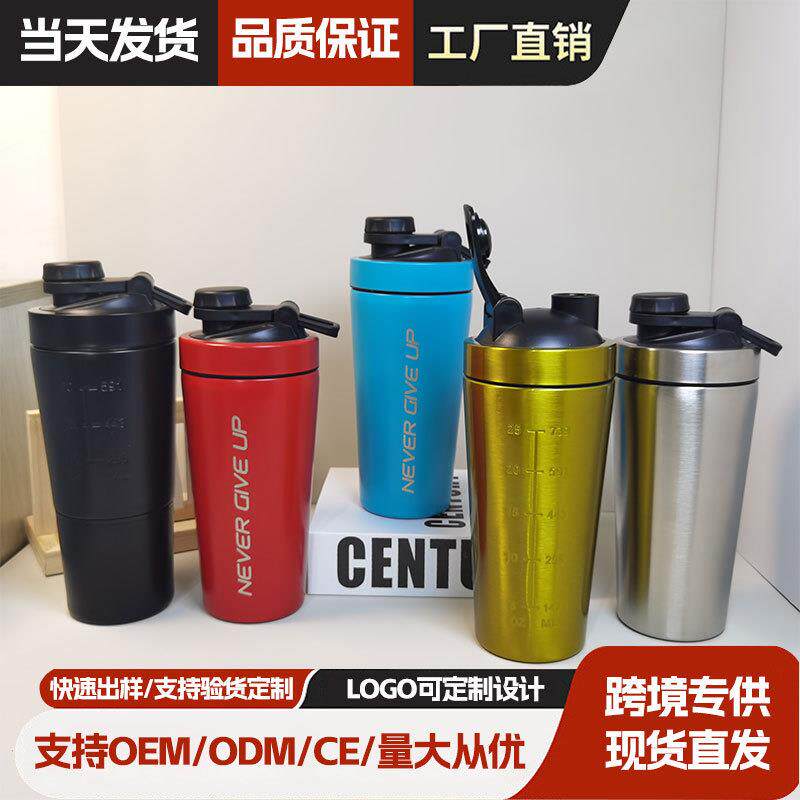 跨境500ml304不锈钢单层蛋白粉摇摇杯25oz保温杯户外健身运动水杯
