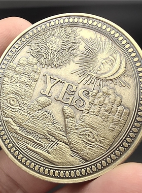 双面YES决策币魔术硬币收藏 好运气复古古青铜许愿幸运币花式硬币