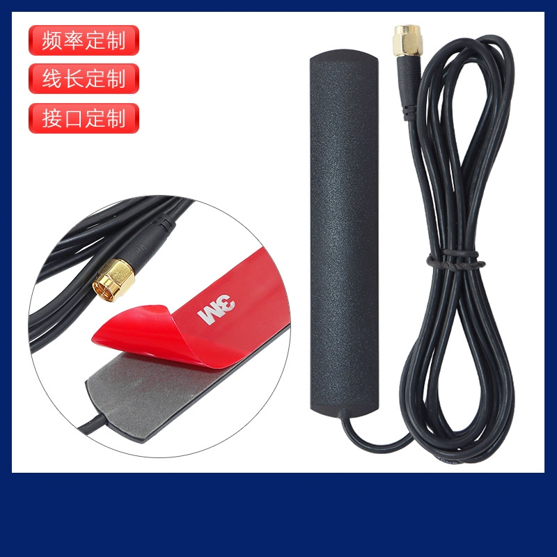 贴片天线 车载调频FM收音机 短波信号增强 天线接收器 汽车放大器