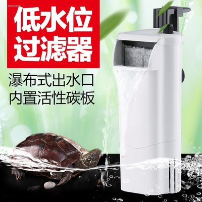 乌龟低水位过滤器三合一龟缸吸粪净水循环除便瀑布滤水盒净化水质
