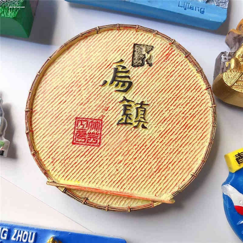 冰箱贴武汉泰山乌镇平遥古城稻城亚丁绍兴茶卡盐湖婺源旅游磁贴