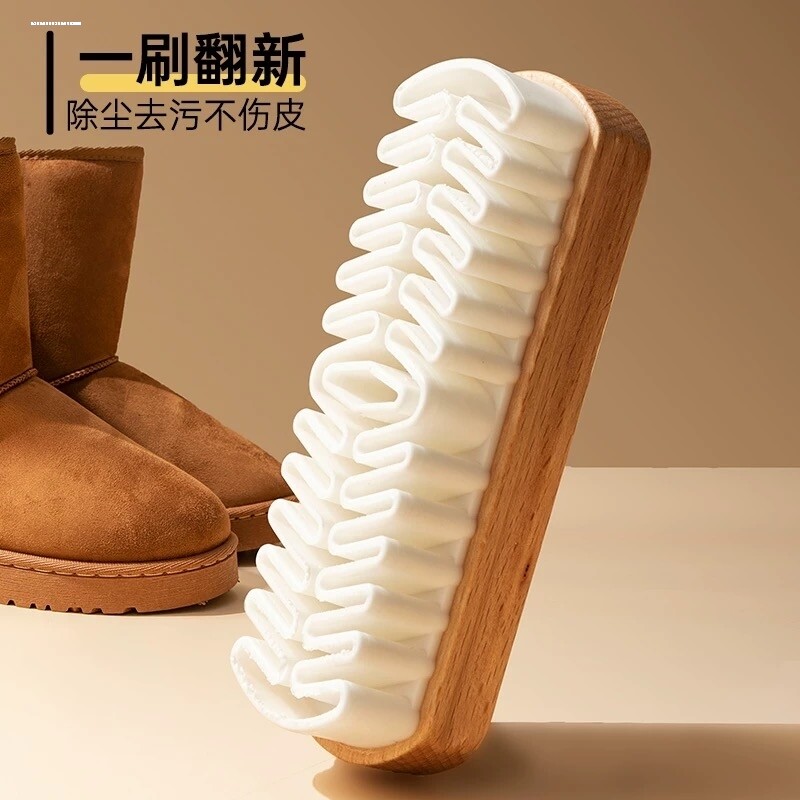 清洁护理鞋刷磨砂皮大黄靴绒面麂皮刷皮具翻毛皮小白鞋生胶片去污