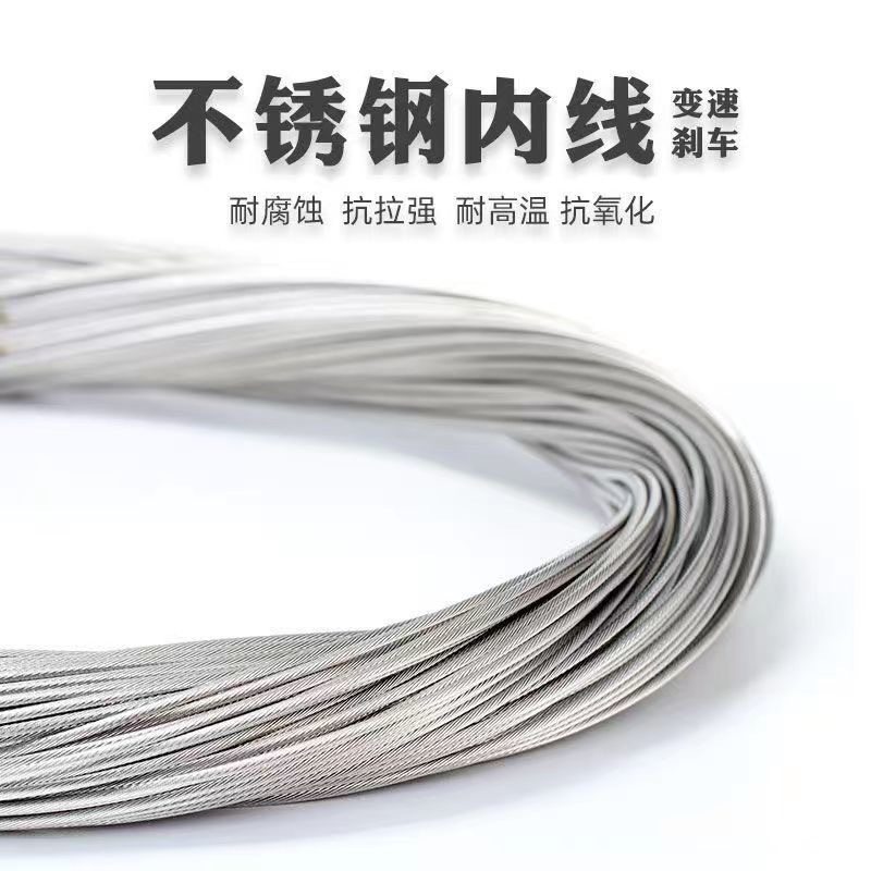 自行车线管套装变速刹车变速器山地公路车线芯线管帽前后内线配件