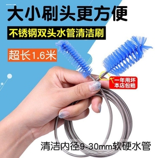水管刷水管内部清洁刷子鱼缸过滤桶器玻璃进出水弹簧软管管道清洁