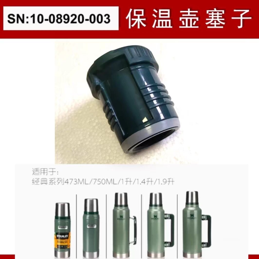 保温杯盖开关内塞大容量旅行水壶图片