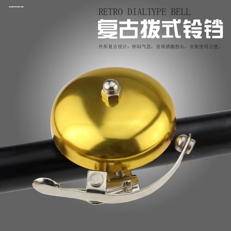 自行车复古英伦车铃打拨铃铛银色金黄咖啡棕巧克力色bike bell