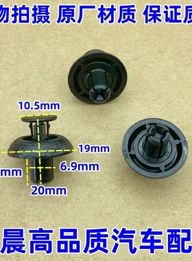 适配雷克萨斯 ES200 ES240 ES250 ES350ES300HES260 油箱外盖弹簧