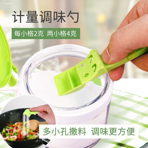 控盐勺定量调料小勺子家用量勺克勺高精准酵母量取器定量控盐神器