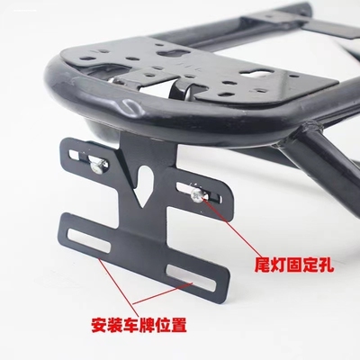 电动车通用尾灯车牌架009A7A8后尾牌照支架电瓶车金属雅迪挂架