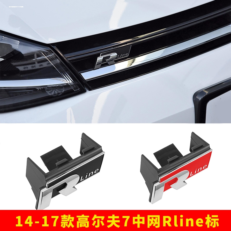 适用于大众14-17款高尔夫7配件RLine标装饰前杠车贴外观改装中网