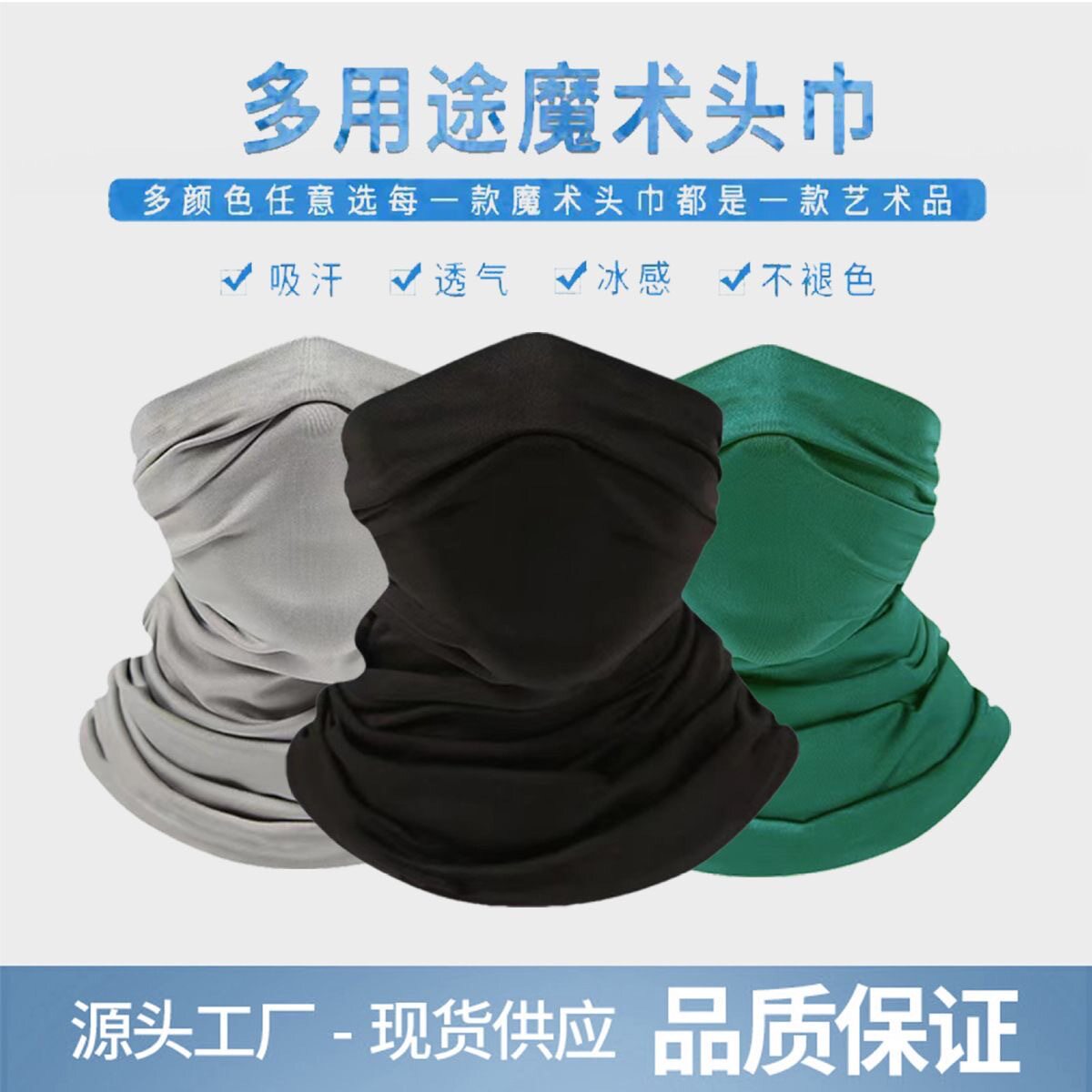 俄军战术头套防尘面罩户外骑行围图片
