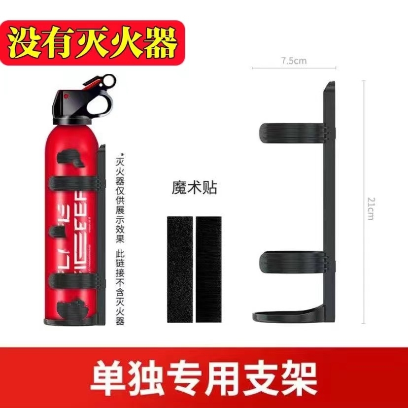 车内灭火器固定支架多功能挂袋汽车后备箱储物网兜车载收纳神器