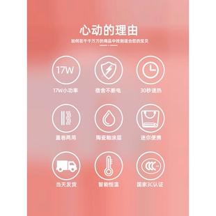 卷发棒男士专用电夹板短发烫发夹迷你小型直板夹两用头发蓬松发型