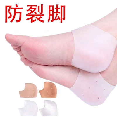 干裂硅胶脚后跟保护套足裂护脚女防裂袜子防脚裂包脚后跟足跟男贴