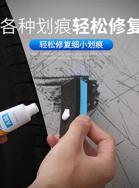 通用发蒙划痕修复研磨抛光蜡PC AB SPET塑料板电器表面抛光蜡