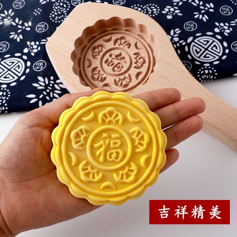 月饼馒头艾草青团木质烘焙模具花样馒头蛋糕绿豆糕清明果南瓜饼模图片