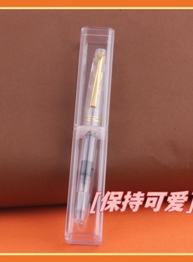 透明PP塑料盒卡扣翻盖收纳盒333x75x38长条工具盒文具笔盒R905