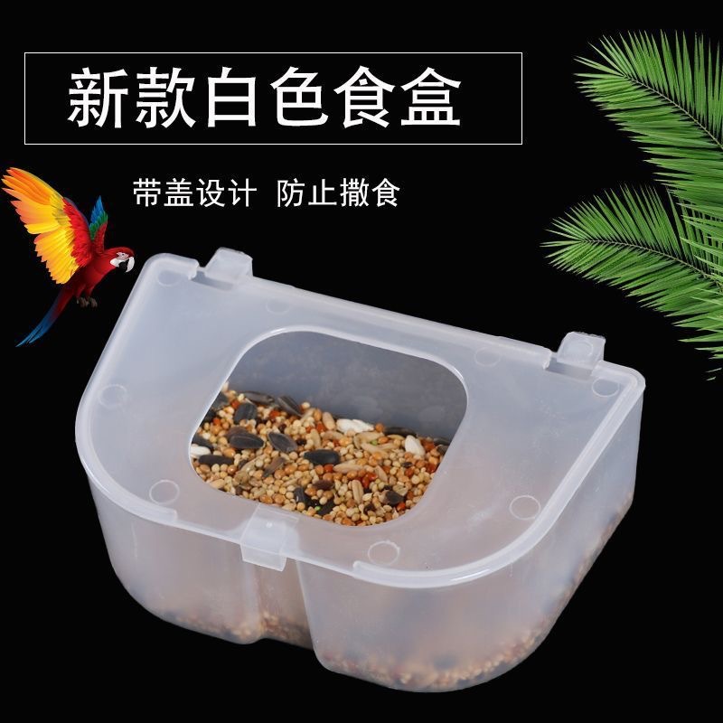 鸽子防撒食槽喂食器信鸽赛鸽食盒