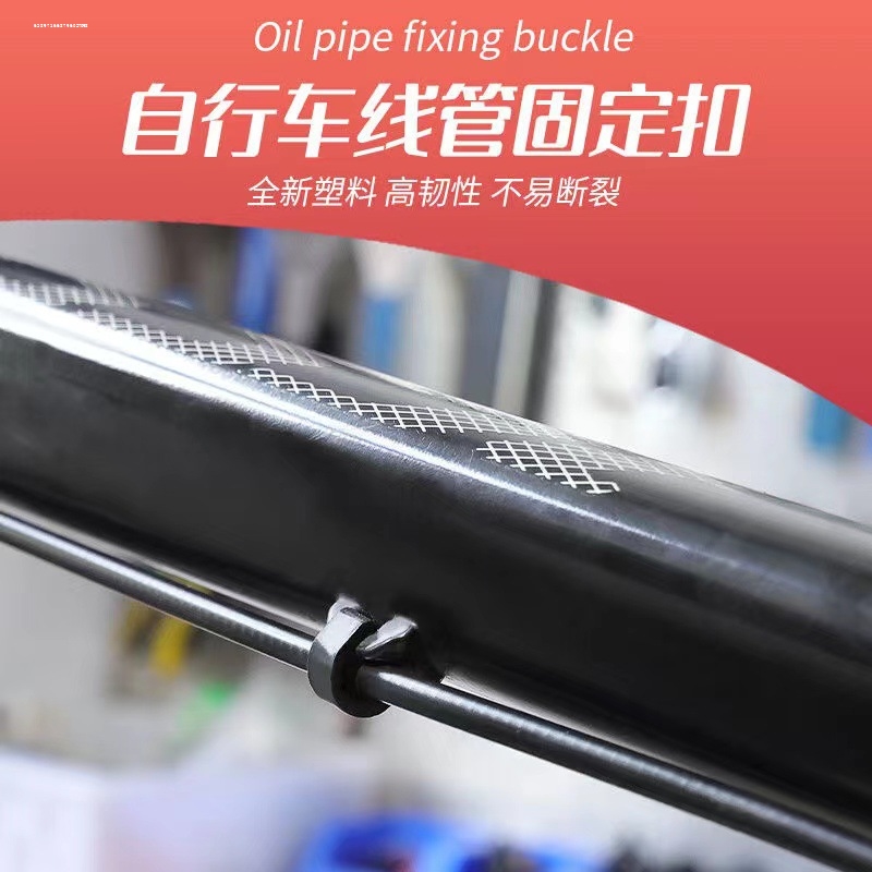 新车架C型扣线管油管卡扣山地公路自行车套线用C扣U型扣塑料线卡
