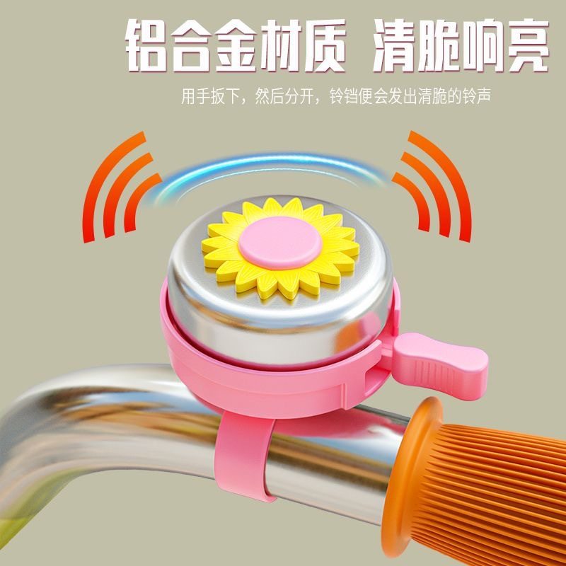 儿童车铃铛超响通用喇叭平衡单可爱卡通响铃骑行自行车车配件铃铛