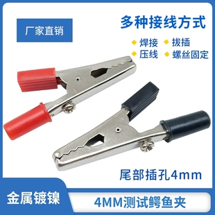 大功率紫铜汽车电瓶搭火线夹子24V货车过江龙鳄鱼夹 铜加厚强力