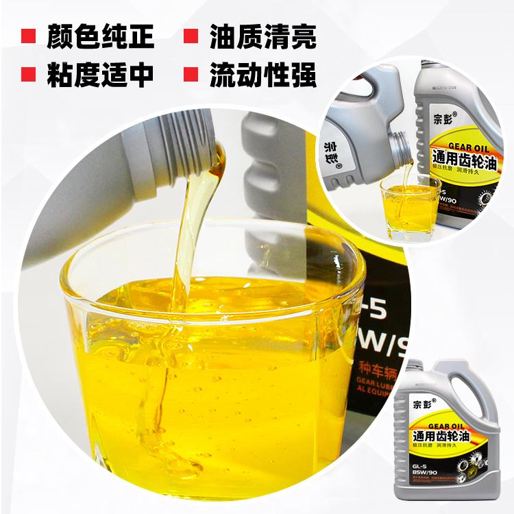 2025新款电动车拖拉机微耕机齿三机轮车手变速箱齿轮油动农用械轮