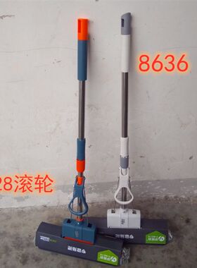 家用伊美特拖把免手洗28 38cm胶棉拖把海绵吸水伸缩平板拖地8636