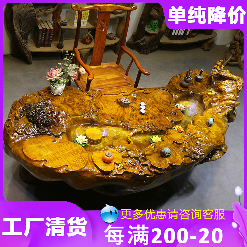 根雕茶台木头茶几功夫茶海实木树根整体雕刻流水养鱼金丝楠木茶桌