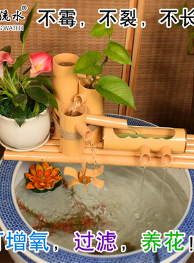 PVC仿竹子流水摆件 喷泉鱼缸石槽循环增氧过滤器水车塑料竹筒流水