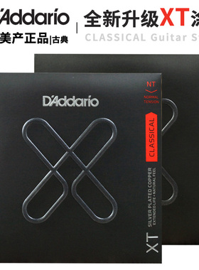 达达里奥古典吉他琴弦EXP45升级XT涂层XTC45标准中高张力套弦美产