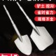 小电镐铲子六角柄加宽凿子铲土挖沟打洞铲树苗0810尖铲桃心铲铲头