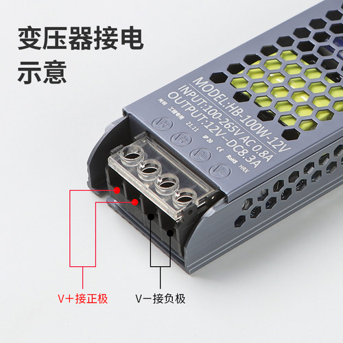 led线型灯带变压器220伏转12V24V长条开关电源300W灯箱100W稳压器