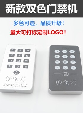 刷卡密码门禁一体机门禁主机电子门禁系统IDIC卡玻璃门白色黑色A1