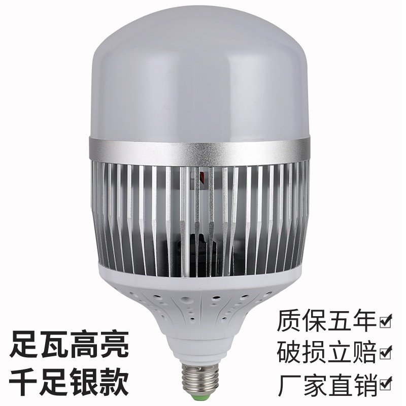 LED灯泡大功率超亮节能灯泡e27E40螺口60W80w100W200w瓦工厂房灯