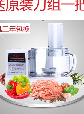 松泰ST-390蒜蓉机绞大蒜电动商用碎蒜泥多功能切蒜器打蒜头机