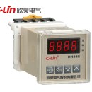 S改进型时间继电器数显按键式 DH48S Lin欣灵牌DH48S