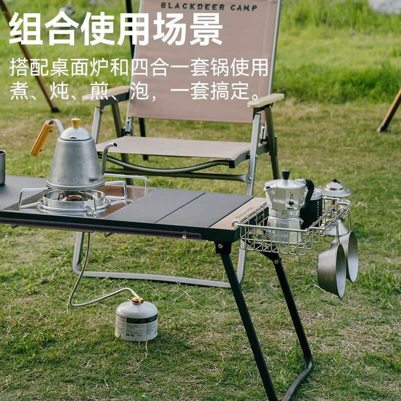 黑鹿IGT桌子旅行家模块化组合桌户外露营野餐折叠茶桌椅装备用品