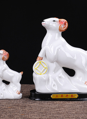 陶瓷牛摆件十二生肖客厅桌面玄关卧室家居饰品牛的吉祥物摆设卧牛