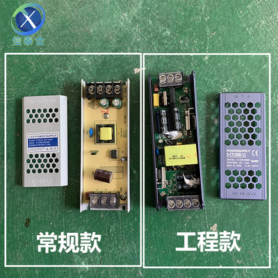 LED超薄长条电源12V300W柔性硅胶霓虹灯条24V200W变压器100W400W