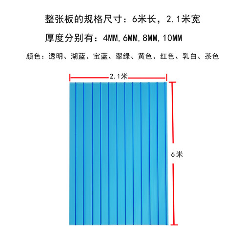 中空温室阳光板透明pc板雨棚聚碳酸酯蜂窝阳光耐力板卷材婚庆隔断
