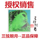 白 evah 德国 银E PIRASTRO 绿美人小提琴琴弦 金E套 pirazzi